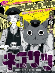日本漫画之口工角色设定留白配图