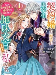 日本漫画之口工作品墨线之城网点技法